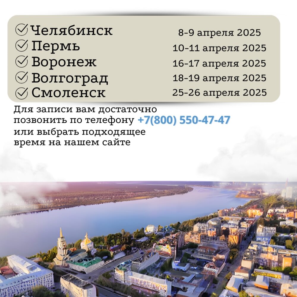 Оздоровительный тур в апреле!-1
